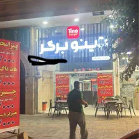 نیروی اشپزخانه فست فود
