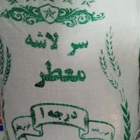 برنج|خوردنی و آشامیدنی|مهدی شهر, |دیوار