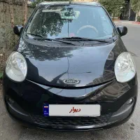 ام وی ام ۱۱۰ اس لاکچری