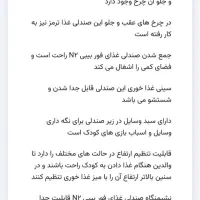 صندلی غذا کودک|تخت و صندلی بچه|بندرعباس, |دیوار