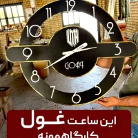 تولید کننده ساعت های دیواری از ۲۷۰ هزار به بالا