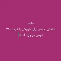 فروش