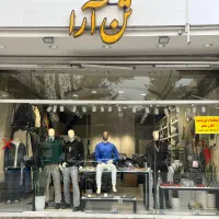 استخدام همکار