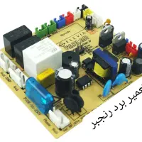 تعمیرات بردالکترونیک وتعمیرات یخچال  لباسشویی هود|خدمات پیشه و مهارت|شیراز, شهرک والفجر|دیوار