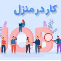 استخدام ادمین