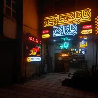 خانم آشنا به فتوشاپ