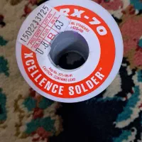 سیم قلع RX70