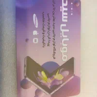 گلس ضدخش فقط 50 هزار