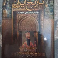 کتاب تاریخ ایران|کتاب و مجله تاریخی|تهران, وصفنارد|دیوار