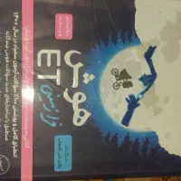 کتاب کمک درسی و زبان|کتاب و مجله آموزشی|تهران, دهم فروردین|دیوار