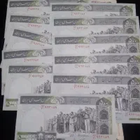 اسکناس جمهوری بارگاهی جفت و سریال|کلکسیون سکه، تمبر، اسکناس|تهران, مولوی|دیوار