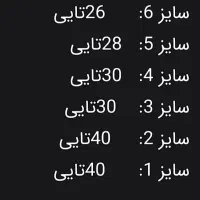 مای بیبی اقتصادی|اسباب و اثاث بچه|دزفول, |دیوار