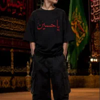 تیشرت محرمی