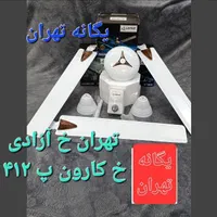 پنکه سقفی وارداتی رنگی آبی طلایی مشکی سفید|پنکه و تصفیه‌کنندهٔ هوا|تهران, تجریش|دیوار