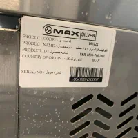 شوکیک فرانسوی مکث ۱۵۰ سانتی