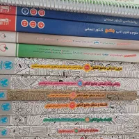 کتاب کنکور انسانی