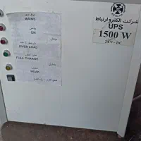 ups|قطعات و لوازم جانبی رایانه|تبریز, |دیوار