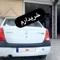 فروش النود شما با ما