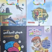 کتاب تست نهم به دهم تیزهوشان و نمونه دولتی