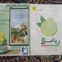 کتاب آموزشی