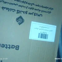 اسپیکر  خانگی بزرگ|سیستم صوتی خانگی|پارس‌آباد, |دیوار