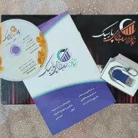 نرم افزار حسابداری پارسیک