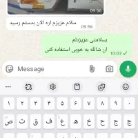 کرم ژل رویال اصل شارژ جدید|آرایشی، بهداشتی، درمانی|شیراز, قلات|دیوار