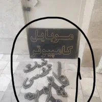 ال ای دی کامپیوتر و موبایل
