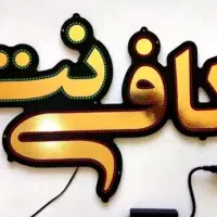 اجاره میزکافینت