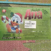 فرش ۴متری اتاق کودک|فرش|هشتگرد, شهرک ریحانه|دیوار