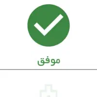 وام ازدواج، فرزند آوری و امتیازی