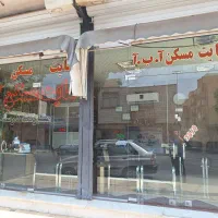 مغازه ۶۲متر /۳بحر /موقعیت خاص