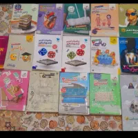 کتاب کمک درسی