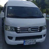 اتو دربست یا ون هایس