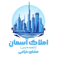 فروش ویلایی دربست خیابان صنعت معدن فول امکانات|فروش خانه و ویلا|بیرجند, |دیوار