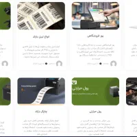 تولید محتوا سایت و سئو