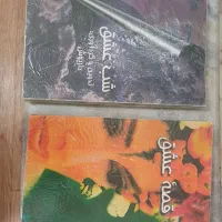 کتاب های نوستالژی و کلکسیونی