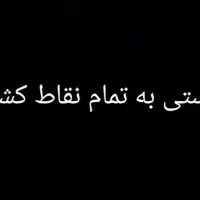 دربستی