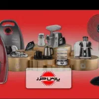 قسطی و قرعه آگهی رو بخونید|ظروف پخت‌وپز|مسجد سلیمان, |دیوار