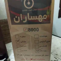 بخاری گازی|بخاری، هیتر، شومینه|ری, دولتآباد|دیوار