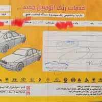 سمند LX ساده، مدل ۱۳۹۸|خودرو سواری و وانت|قم, پردیسان|دیوار