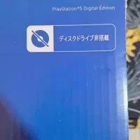 پی اس فایو 5