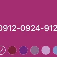 ۰۹۱۲-۰۹۲۴-۹۱۲سوسنگرد حمیدیه