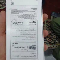 a56|موبایل|سنندج, |دیوار