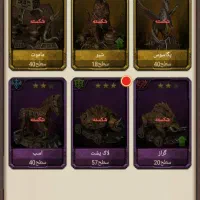 بازی اسپارتاکوس|کنسول، بازی ویدئویی و آنلاین|جناح, |دیوار