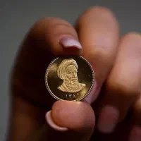 آبشده سکه تمام ربع پارسیان