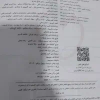 کتاب خیلی سبز تخصصی یازدهم تجربی|کتاب و مجله آموزشی|قم, ولیعصر|دیوار
