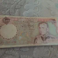 کلکسیونی|کلکسیون سکه، تمبر، اسکناس|قزوین, |دیوار