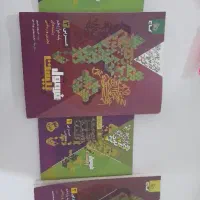 کتاب فرمول بیست