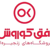 جذب راننده لیفتراک